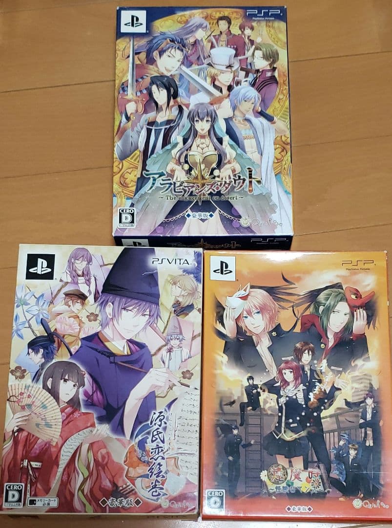 乙女ゲー　限定版・豪華版　ソフト無し