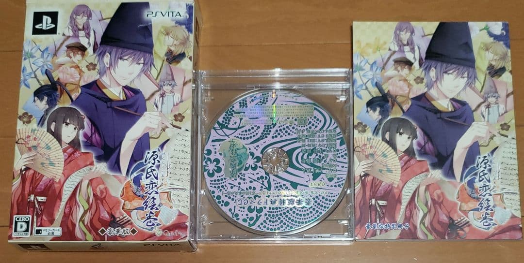 乙女ゲー　限定版・豪華版　ソフト無し