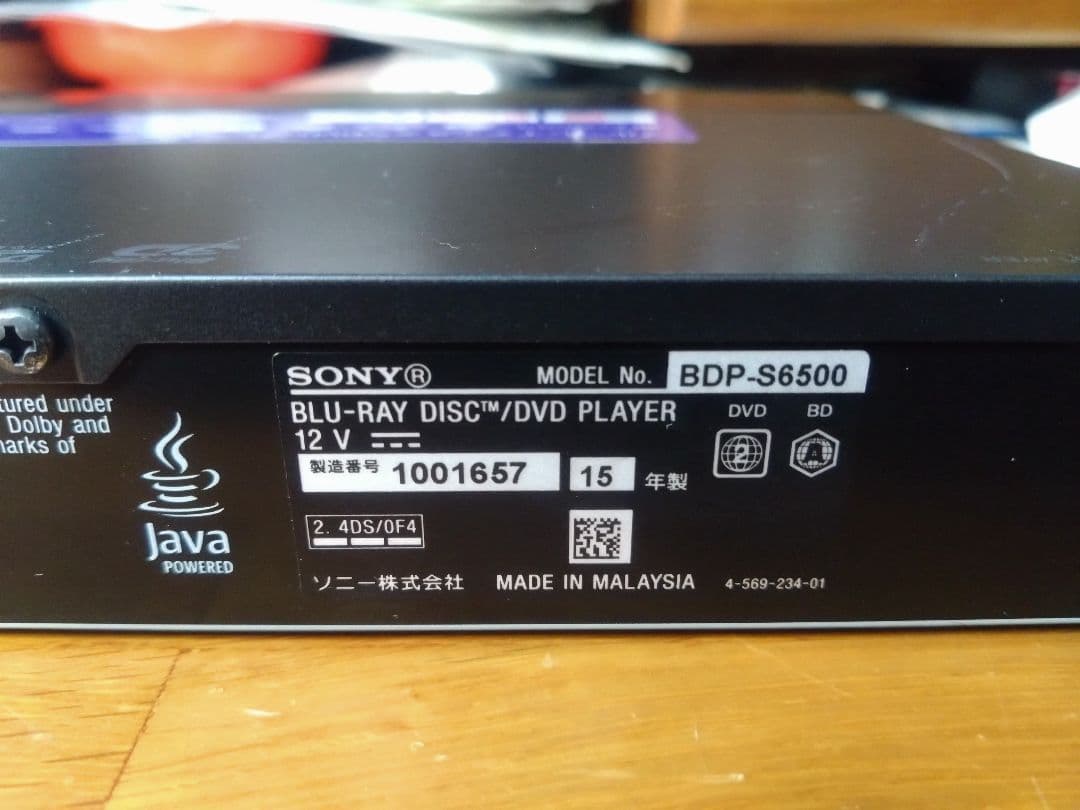 【動作確認済】SONY BDP-S6500 ブルーレイプレーヤー