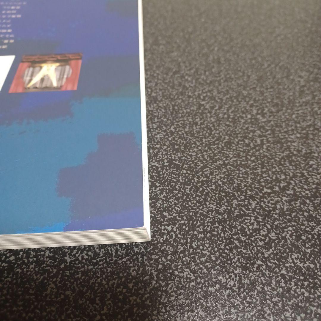 n-buna song selection バンドスコア　楽譜