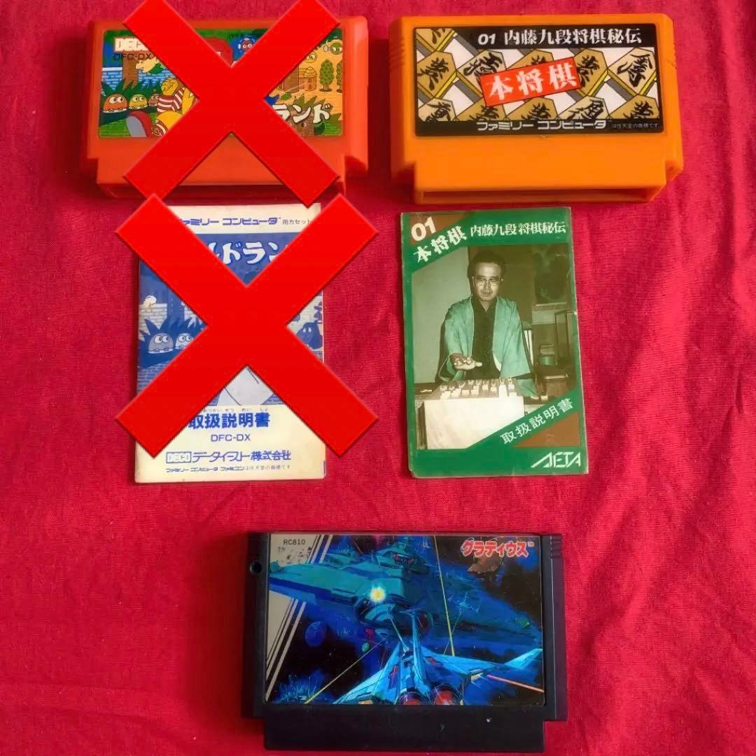 FC ファミコンソフト/カセット　16組まとめ売り