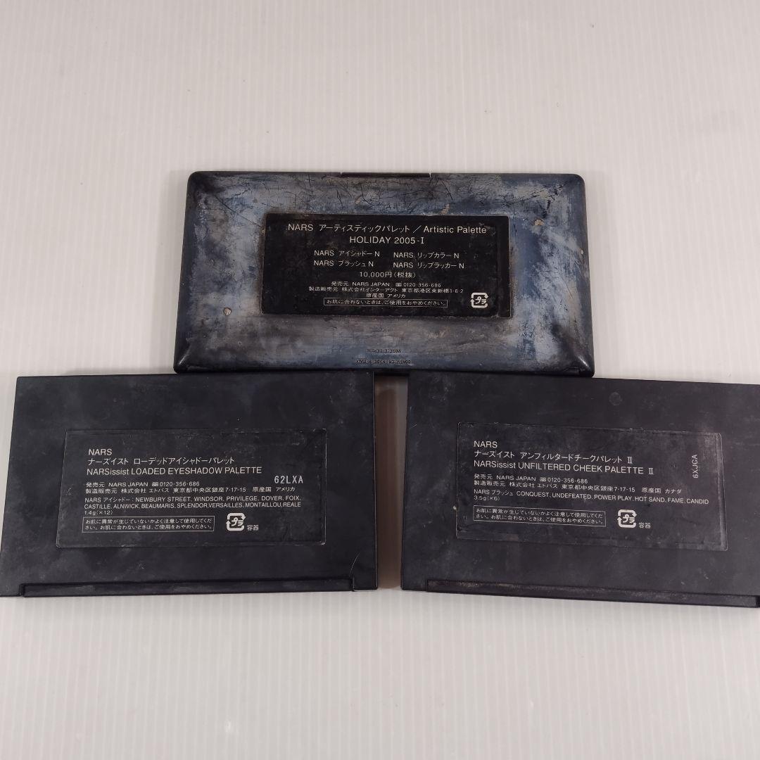 ♡NARS　アイシャドーパレット　アーティスティックパレット　3個セット♡