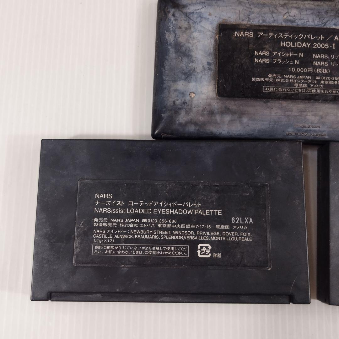 ♡NARS　アイシャドーパレット　アーティスティックパレット　3個セット♡