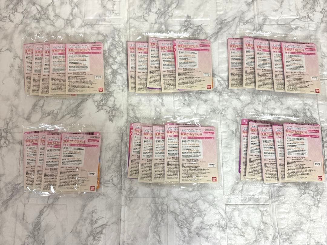 アイカツカード セブンイレブン コンプリート　各種5枚 30枚セット