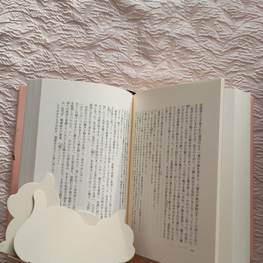 金庸　神雕剣　 射鵰英雄伝　連城訣　飛狐外伝 　雪山飛狐