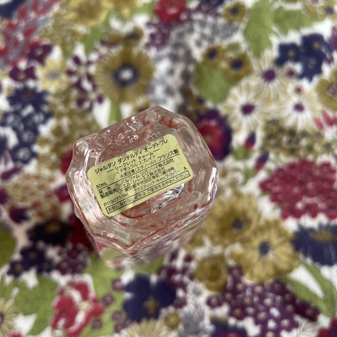 希少品 ジバンシー ジャルダンダンテルディ シークレットチャーム オードトワレ