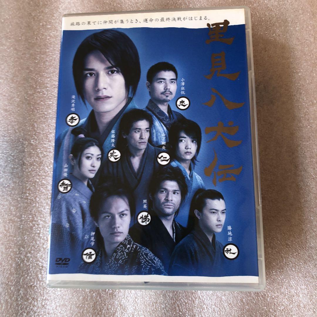 里見八犬伝〈3枚組〉