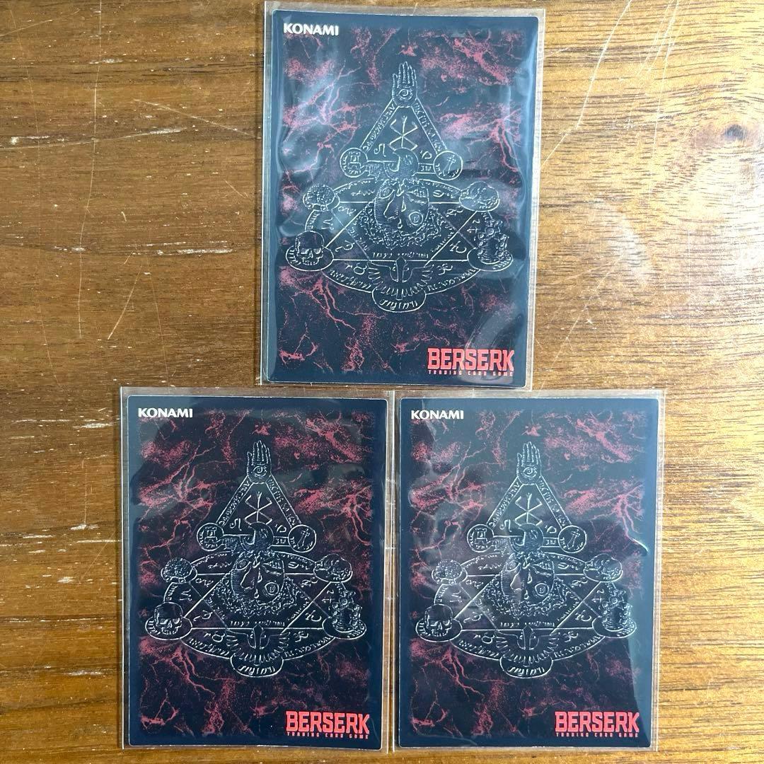 ベルセルク カード　35枚セット