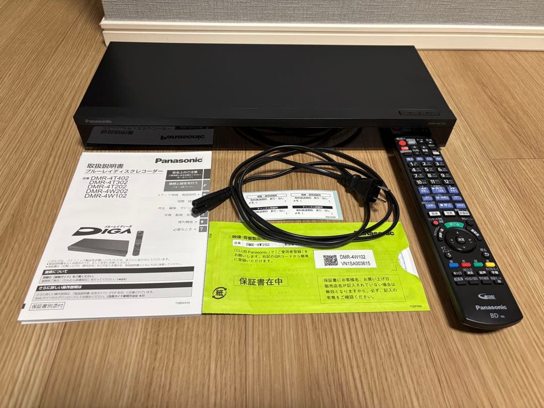 Panasonic DIGA ブルーレイレコーダー DMR-4W102 1TB