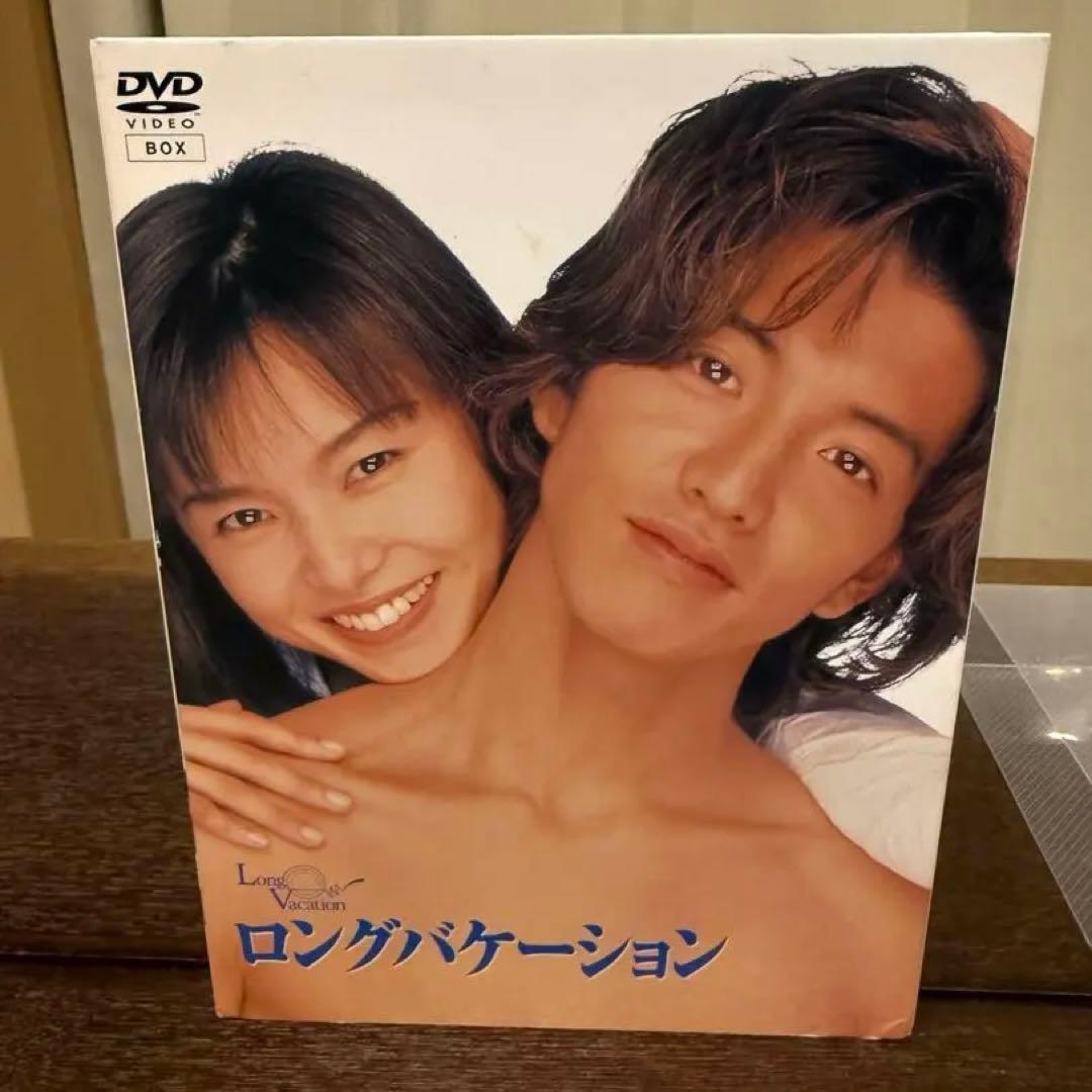 ロングバケーション DVD-BOX〈4枚組〉ブック付
