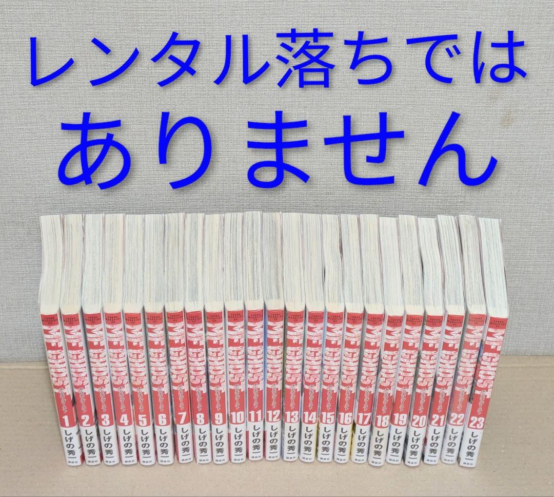 全巻初版◆MF GHOST（MFゴースト）全23巻完結セット◆週末に値下げします