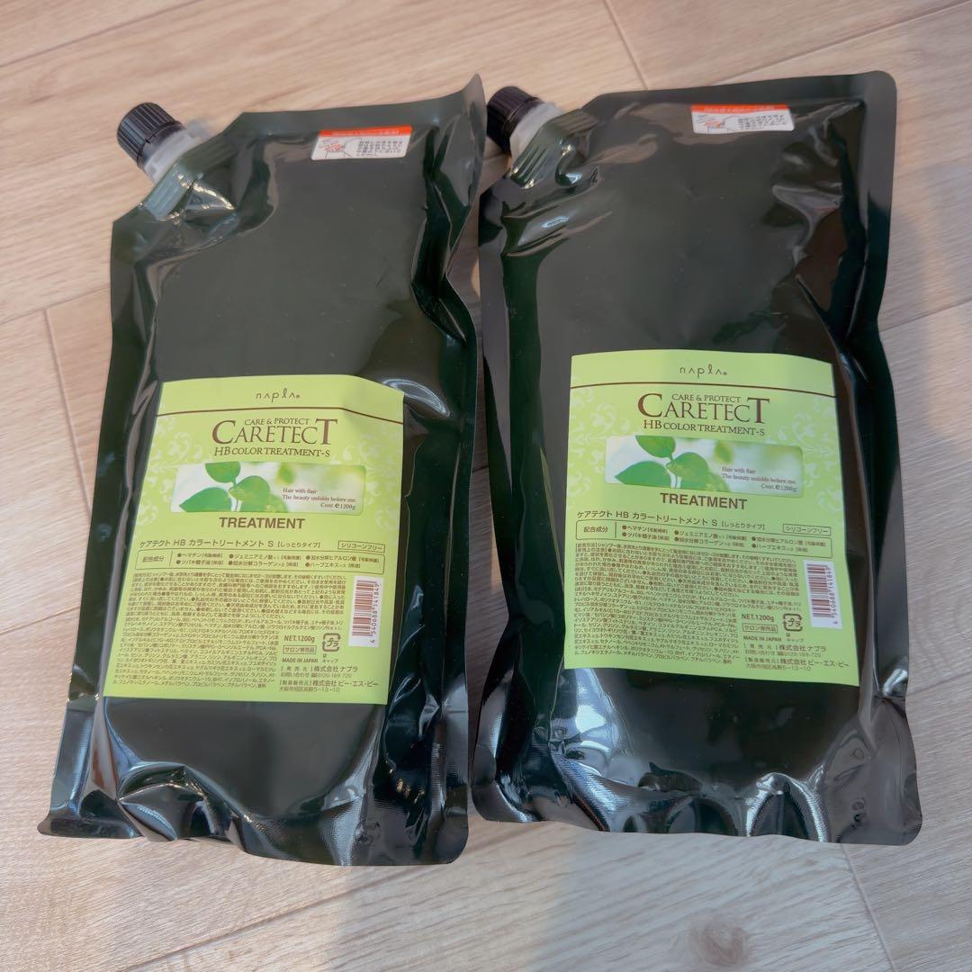 ナプラ　ケアテクトトリートメント