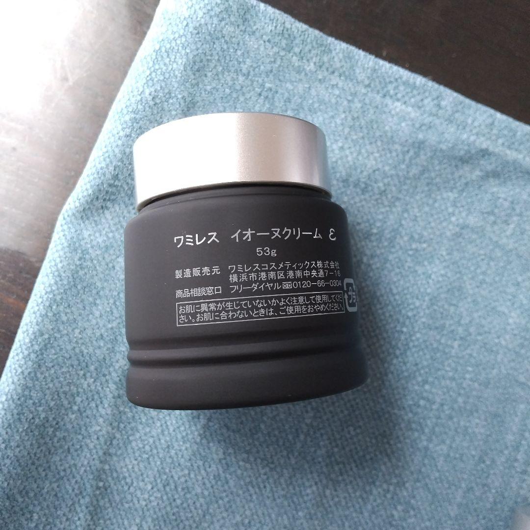 【Buu 】ワミレス イオンヌローション イオーヌクリーム セット