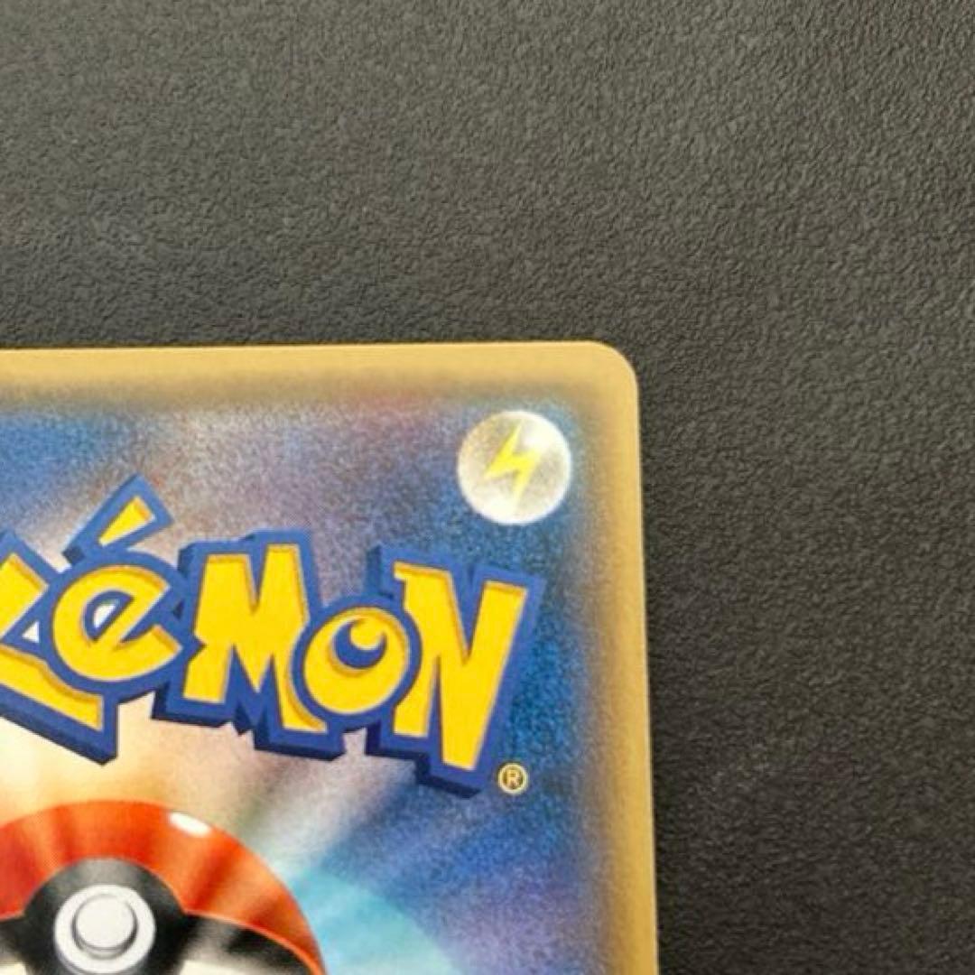 ポケモンカード　ゼクロムgx 争奪戦　プロモ　SR 【美品】