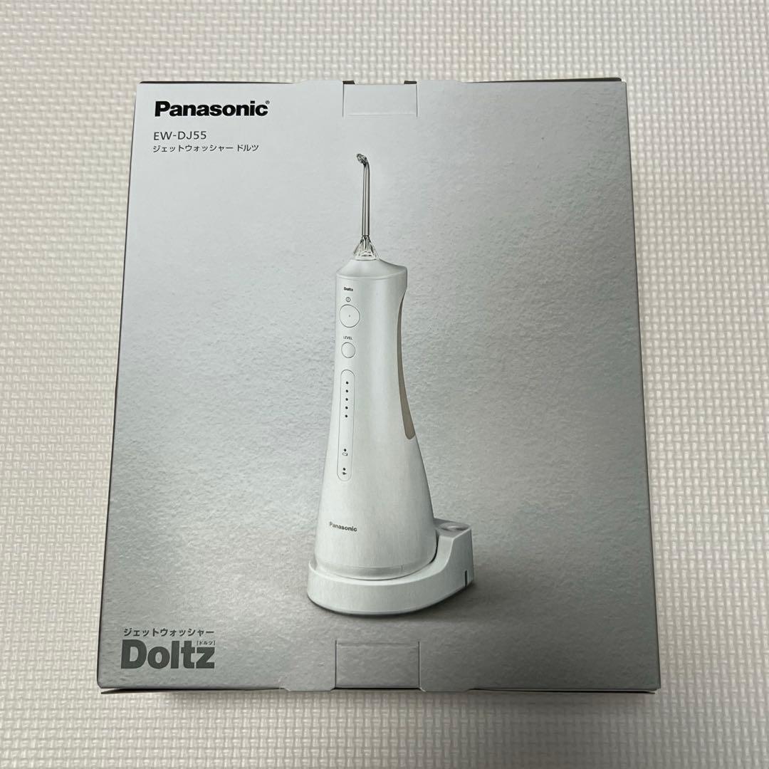 【新品未開封】パナソニック ジェットウォッシャー ドルツ EW-DJ55
