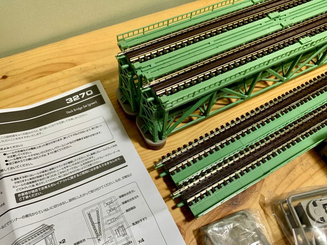 トミックス 上路式鉄橋セット（緑） 3270 Nゲージ TOMIX 鉄道模型