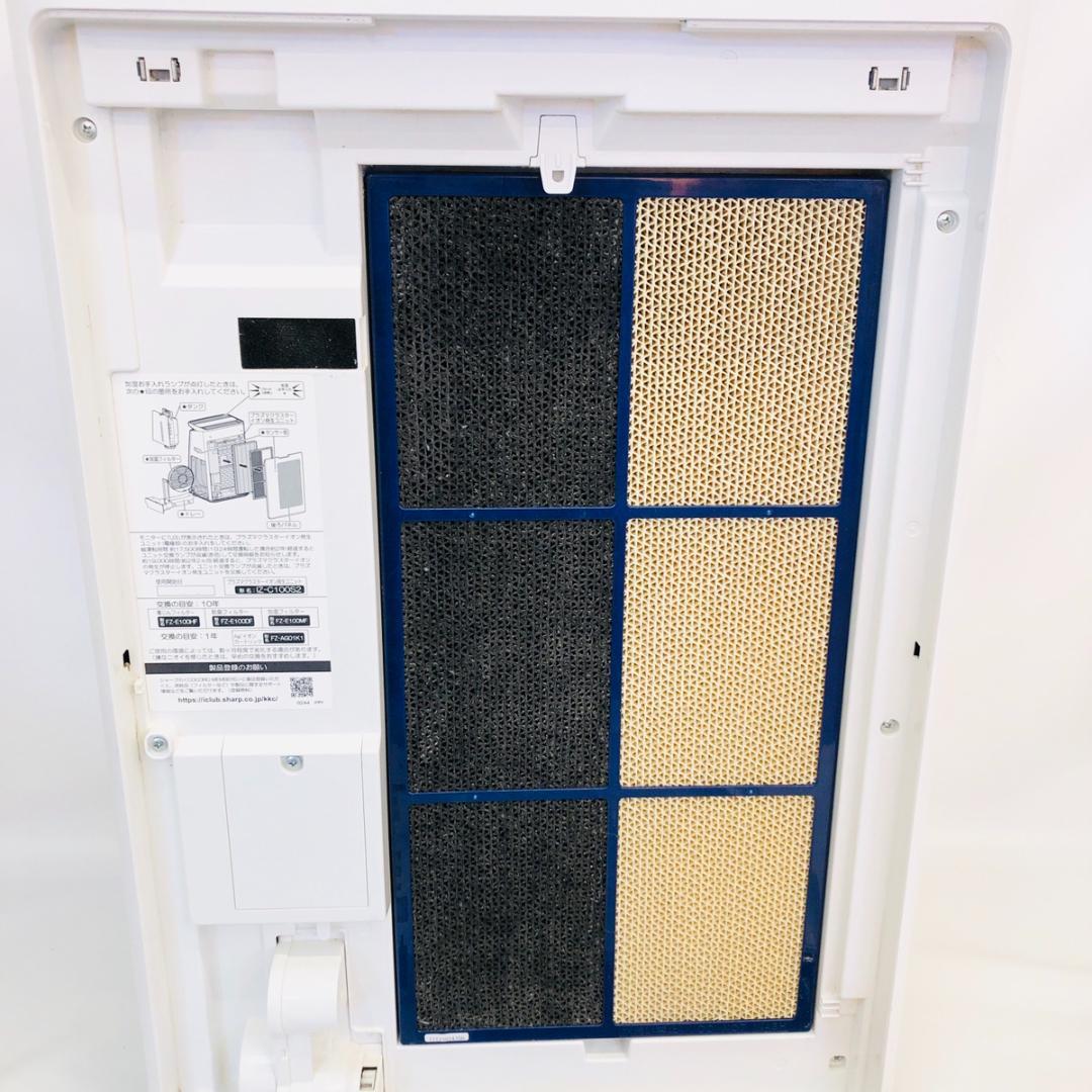 SHARP 加湿空気清浄機 KI-HP100-W プラズマクラスター「7528