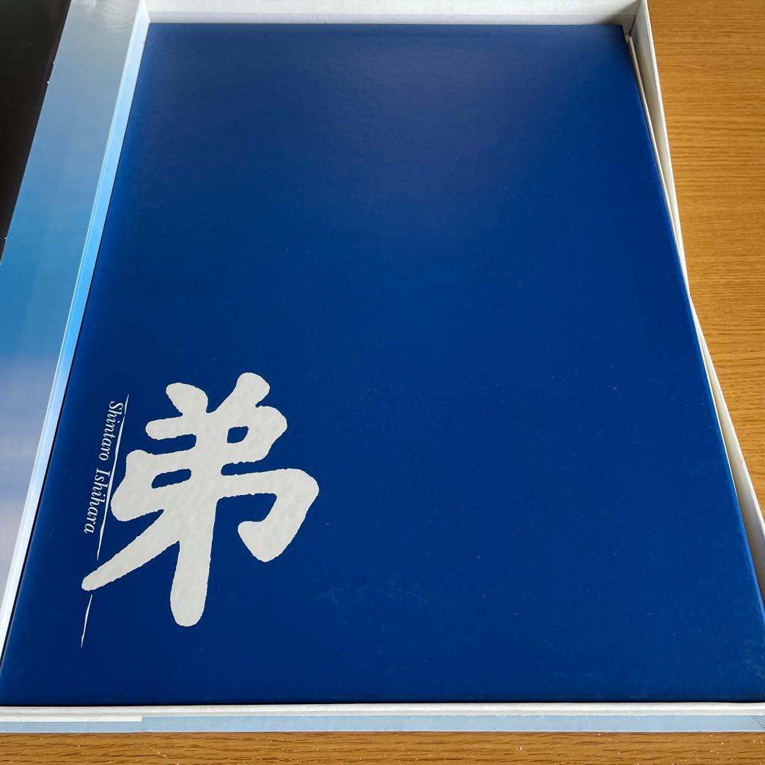 石原裕次郎 CD DVD BOX シリアルナンバー有 豪華限定仕様 記念グッズ付