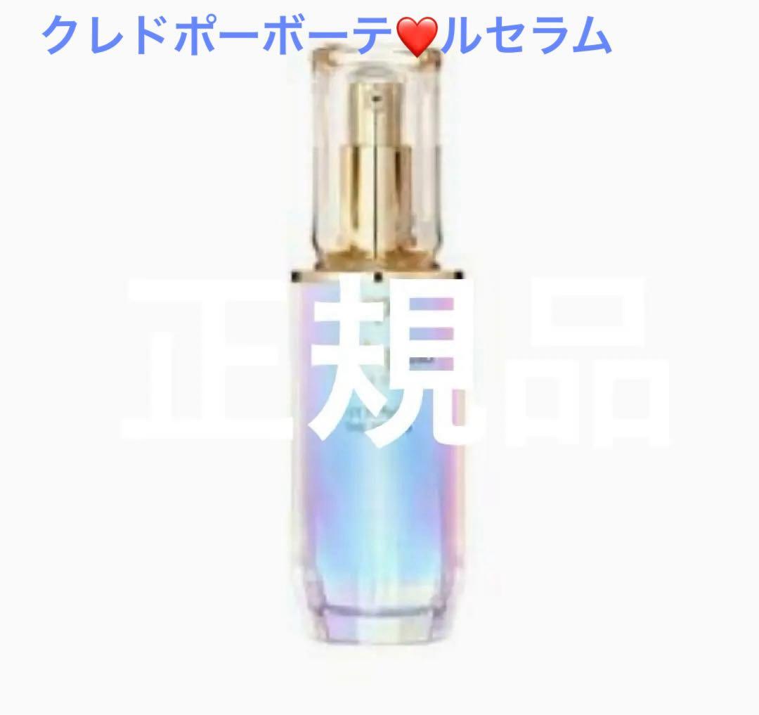 クレドポー ボーテ ル・セラム 50ml 本体&レフィル