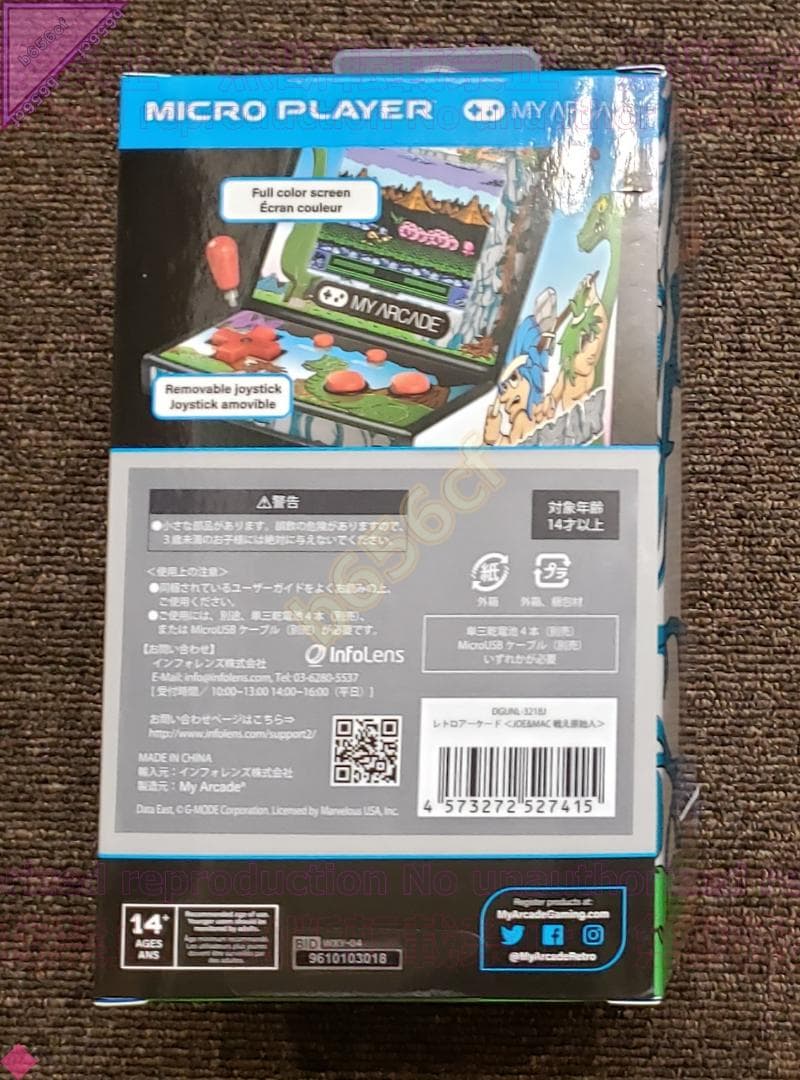 □ゲーム 未開封 LSI　レトロアーケード JOE＆MAC 戦え原始人