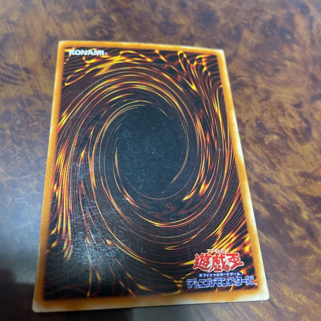 遊戯王 ブルーアイズホワイトドラゴン　初期