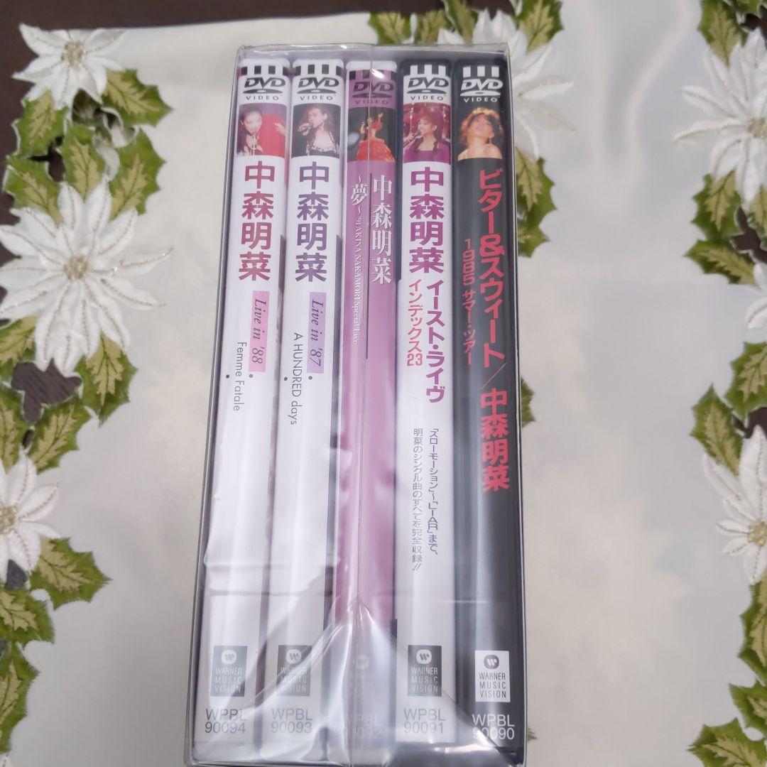 中森明菜　5.1 オーディオ・リマスター DVDコレクション　未開封DVD