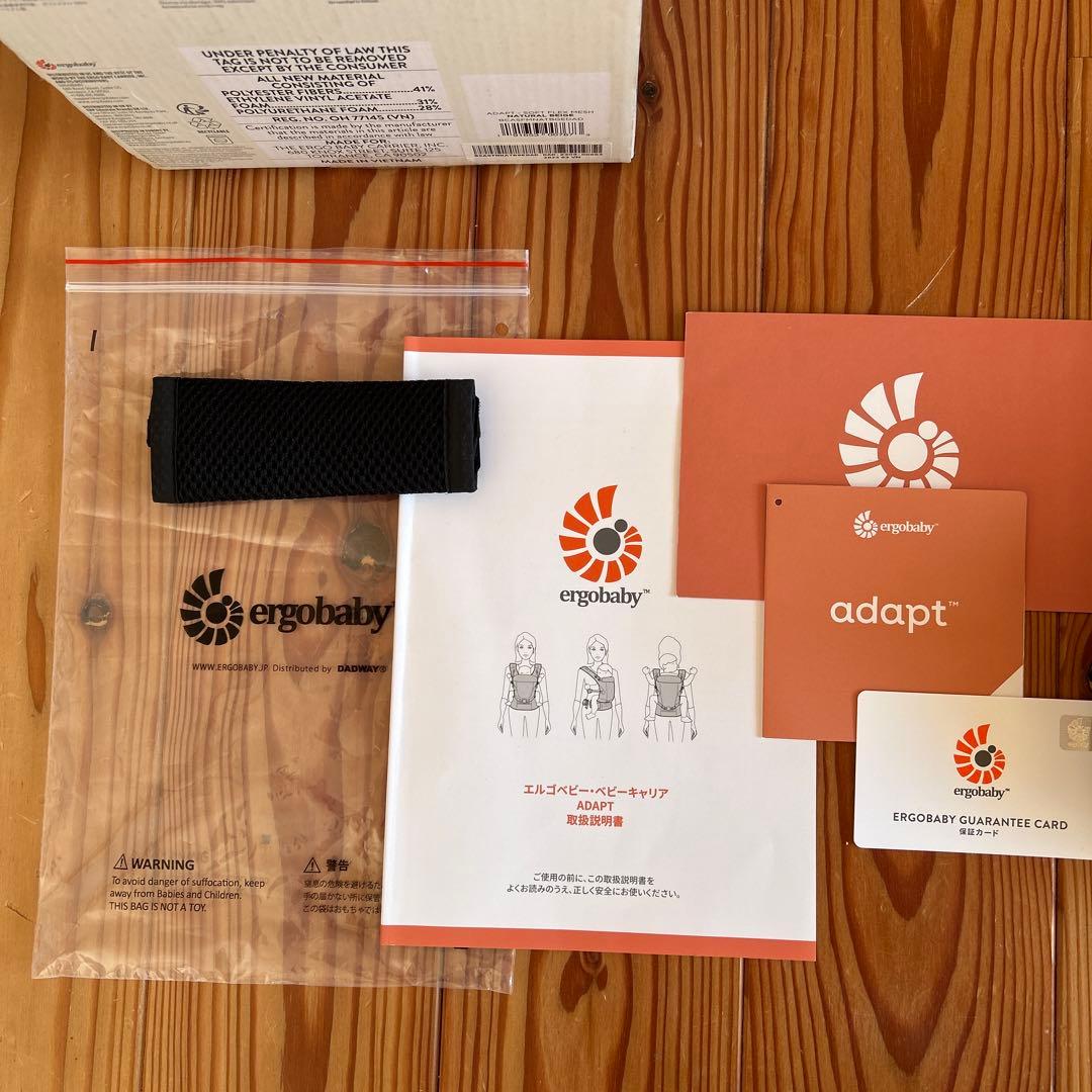 ergobaby adapt 抱っこ紐・おんぶ紐