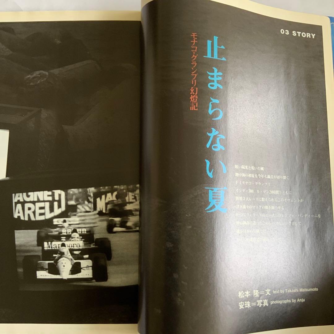 東京03 新潮社 フリッパーズギター 戸川純 他