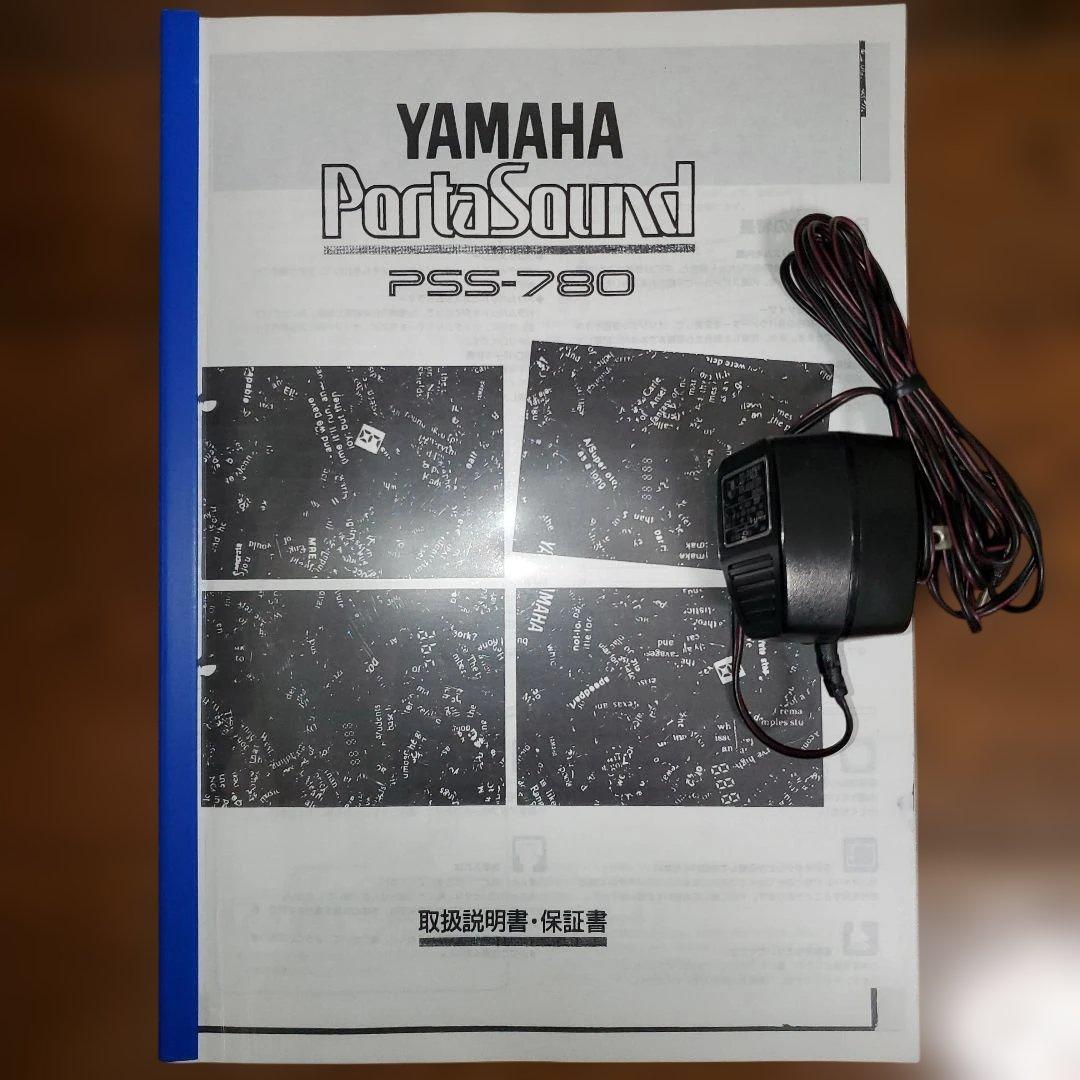 YAMAHA PortaSound PSS-780 シンセサイザー　最上級モデル