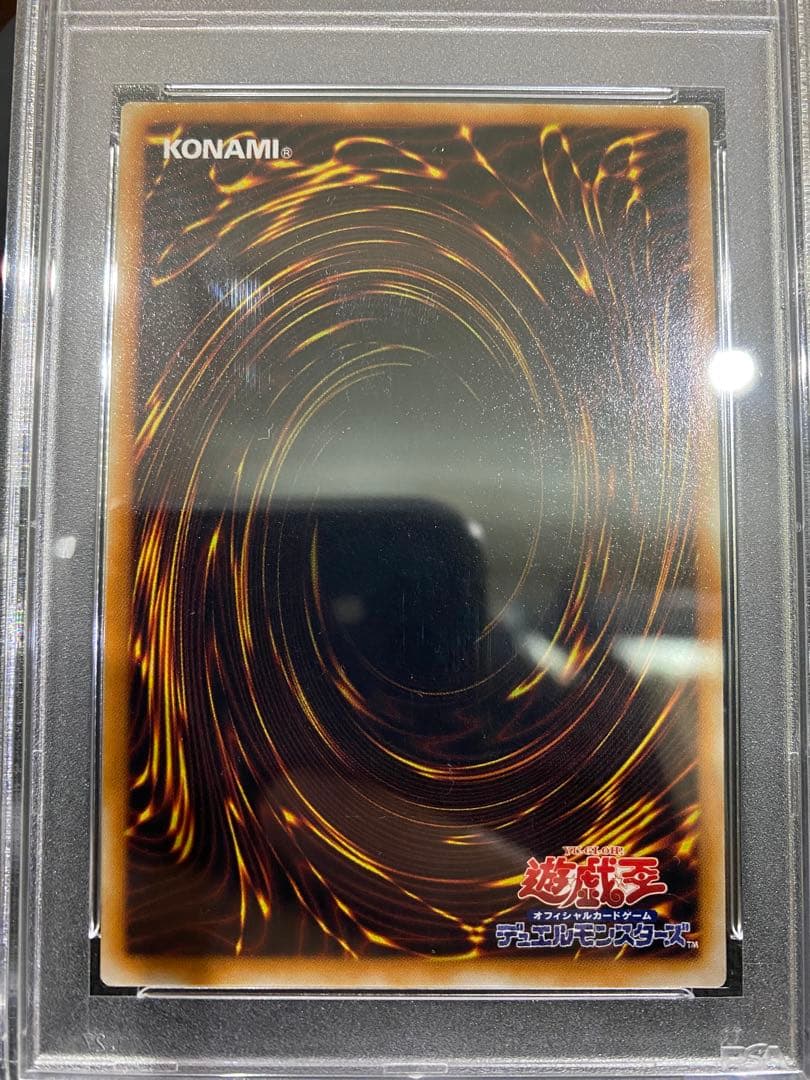 盗賊の七つ道具 初期 ウルトラ PSA10