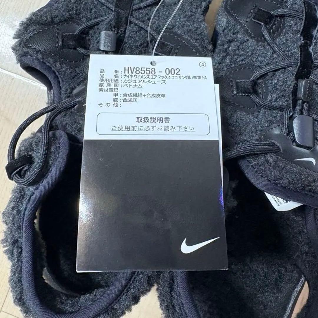 【NIKE/ナイキ】新品✨エアマックスココ ファー サンダル ブラック 24cm