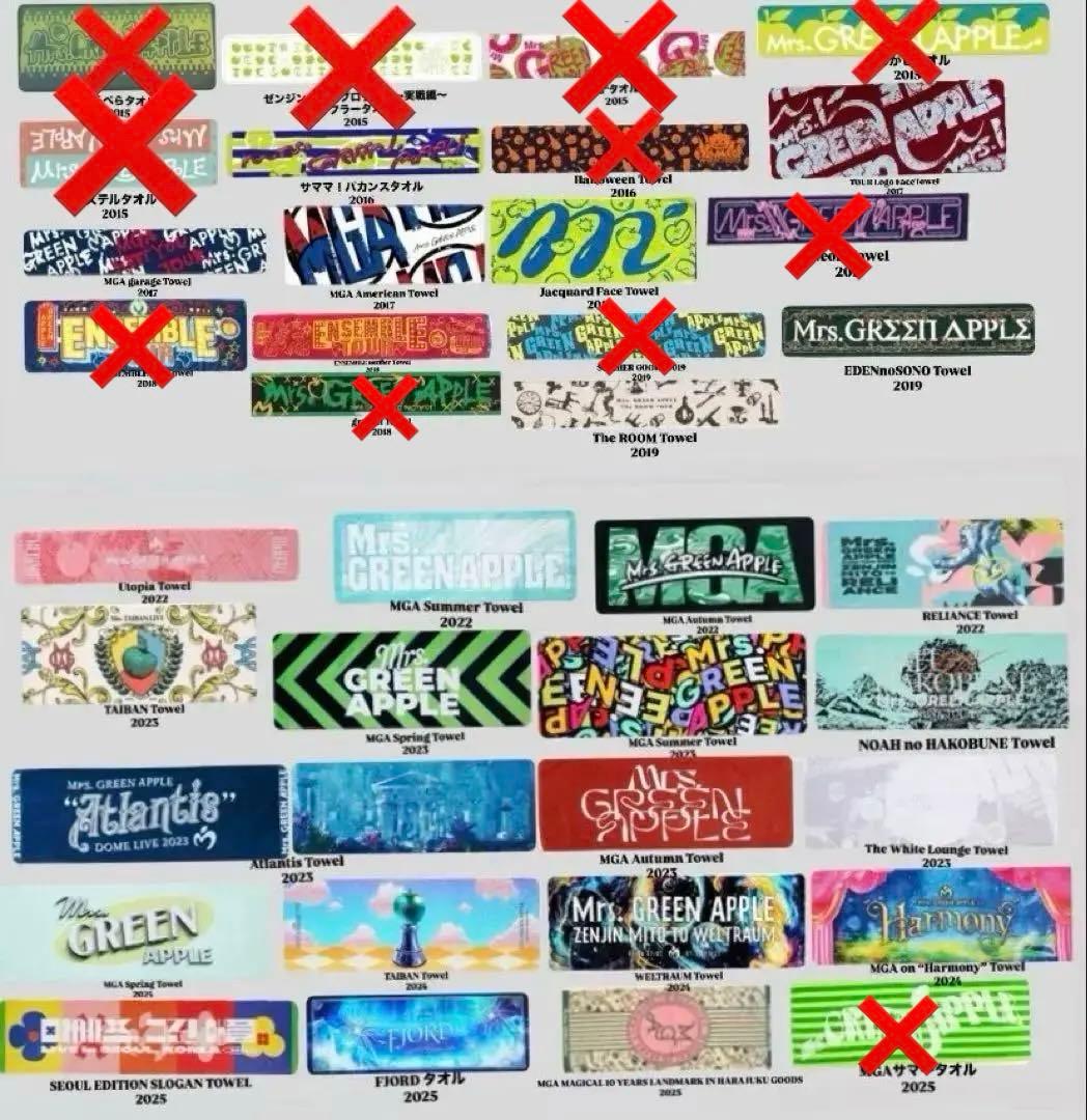 Mrs. GREEN APPLE タオル バラ売り