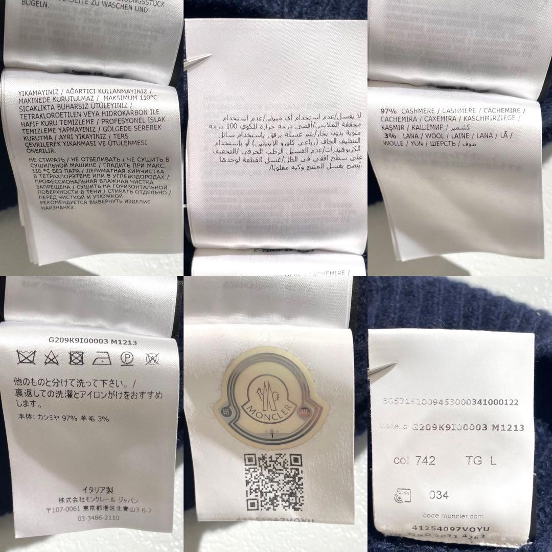 【美品/カシミヤ/L】モンクレール x ハイク ニットワンピース ネイビー