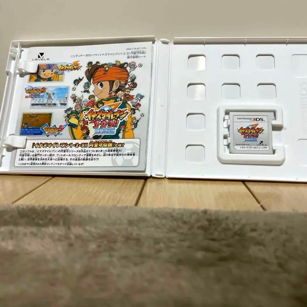 イナズマイレブン1・2・3 円堂守伝