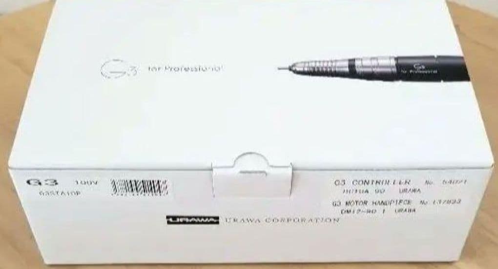 【新品】保証期間内:URAWA G3 ネイルドリル プロ用　新品