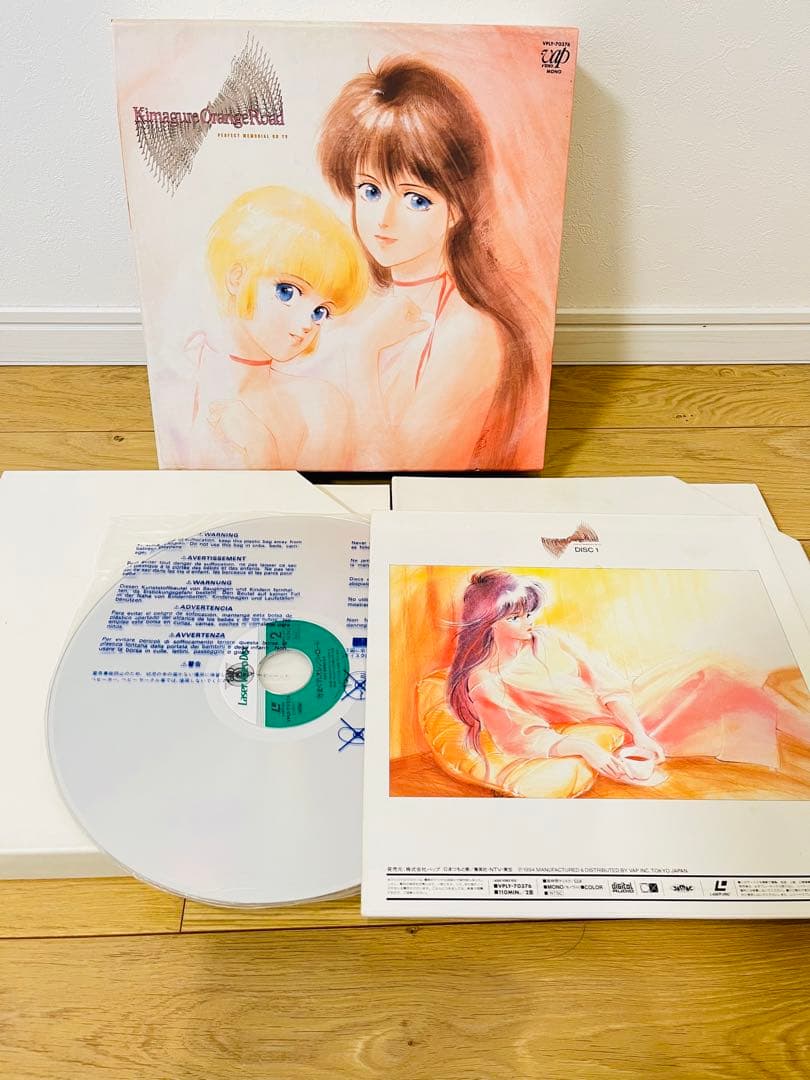 【激レア】きまぐれオレンジロード　パーフェクト メモリアル オン TV BOX