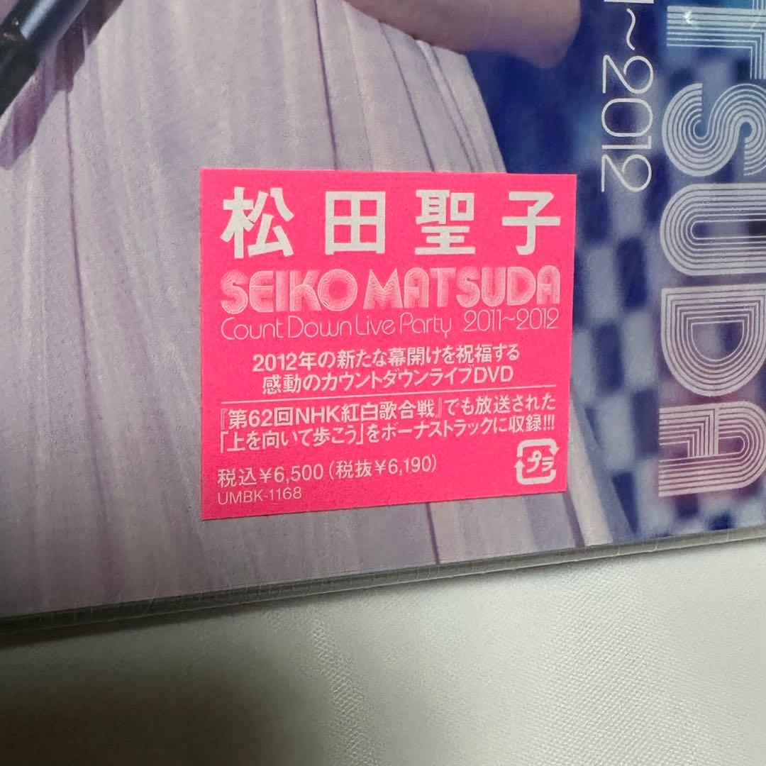 松田聖子/COUNT DOWN LIVE 2011-2012 【通常盤】/DVD