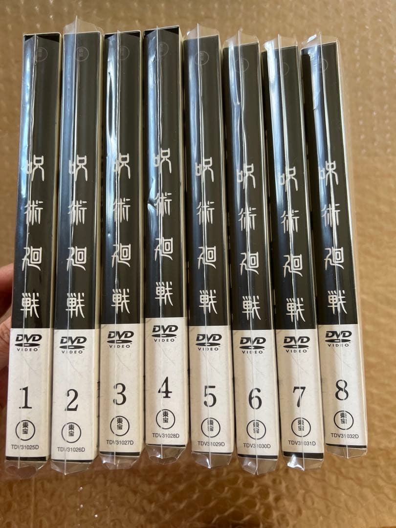 アニメ 呪術廻戦 DVD 全巻セット Vol.1〜8