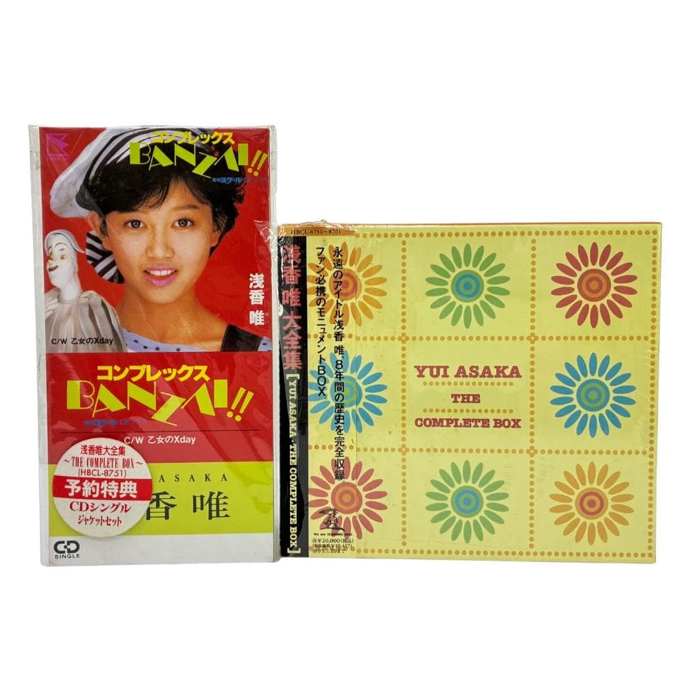 浅香唯 大全集 コンプリートボックス CD 希少 予約特典付 再生確認済