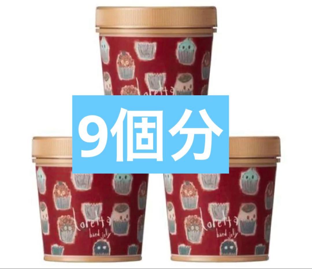 モルトベーネ 　ロレッタ 　ハードゼリー