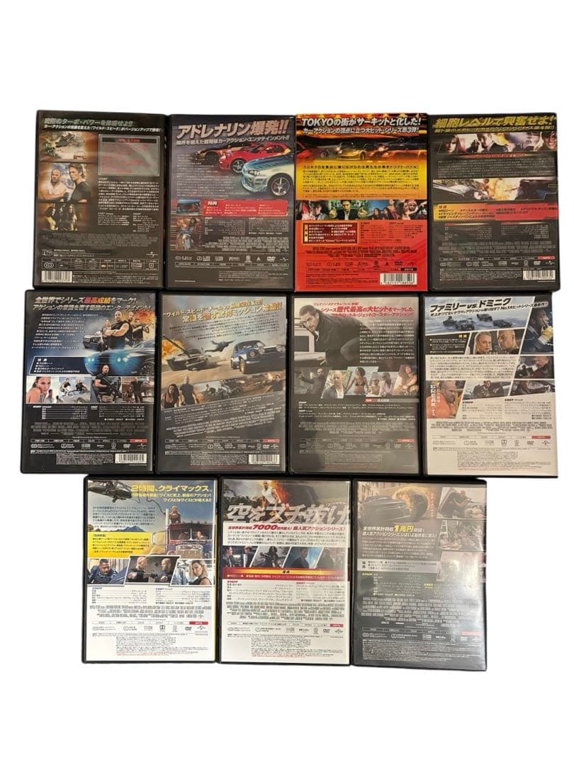 セル版 映画 ワイルドスピード DVD 1 ~ 11 作品 全巻 セット