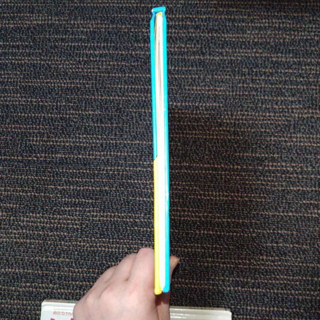 絶版 初版 エリック・ヒル どうぶつさん かくれんぼ 評論社 レア 仕掛け絵本