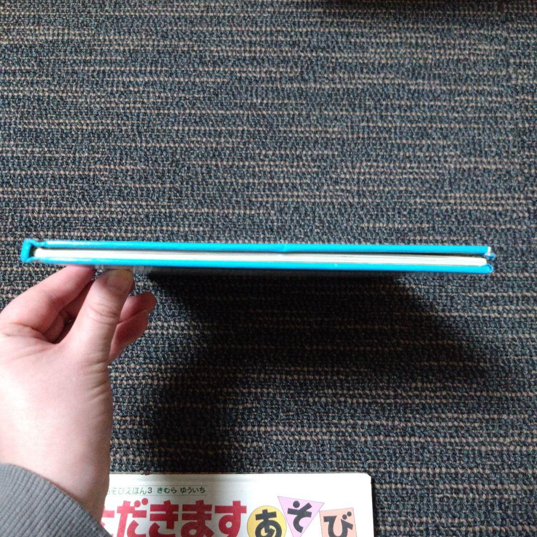 絶版 初版 エリック・ヒル どうぶつさん かくれんぼ 評論社 レア 仕掛け絵本