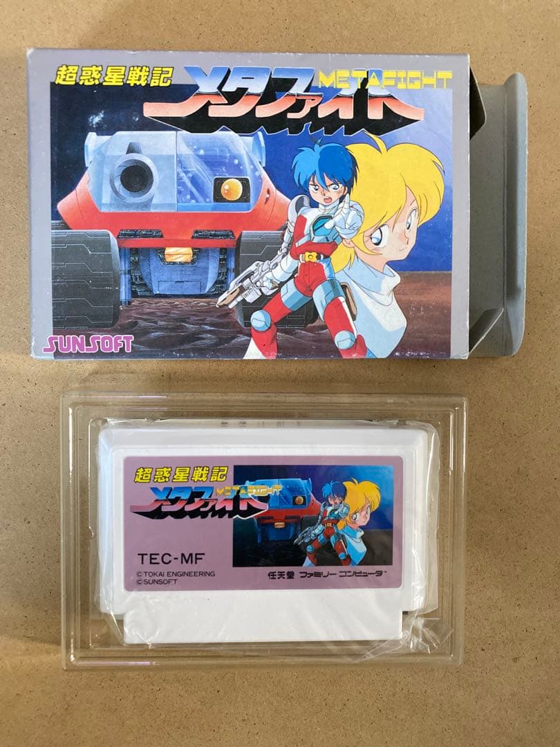 ファミコンソフト　メタファイト