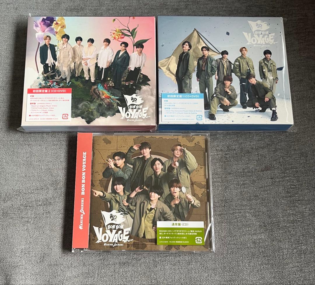 なにわ男子 BON BON VOYAGE DVD 3形態セット