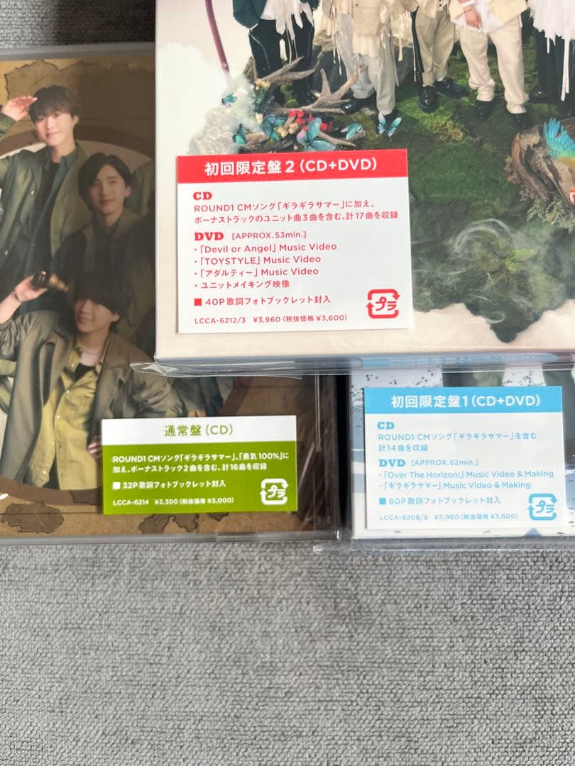 なにわ男子 BON BON VOYAGE DVD 3形態セット
