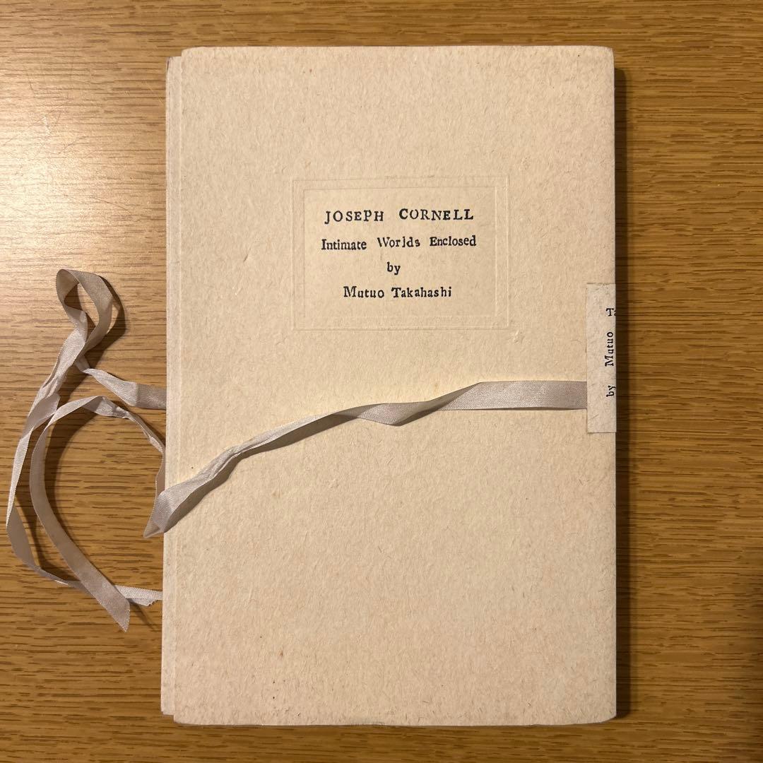 箱宇宙を讃えて