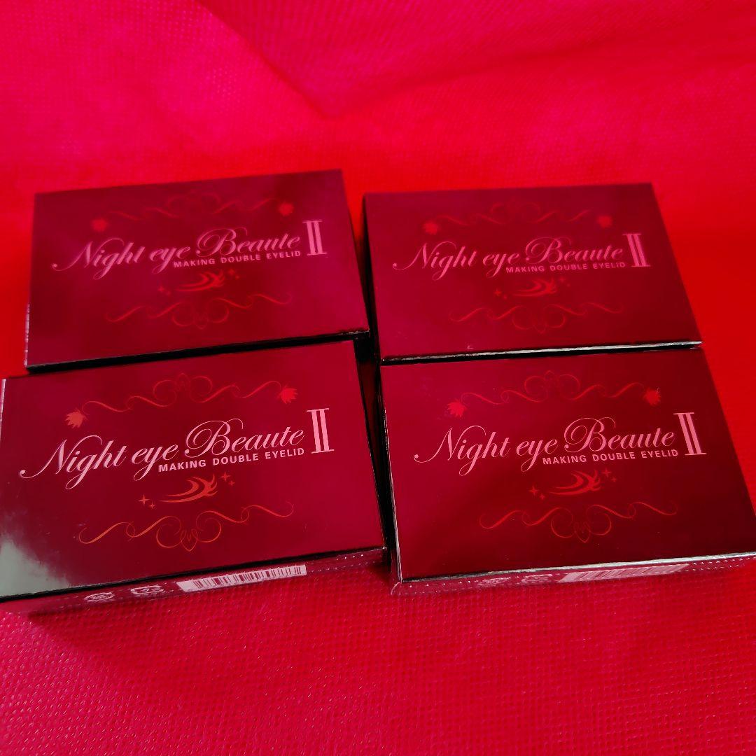 S　　Night eye Beauté II 4個セット