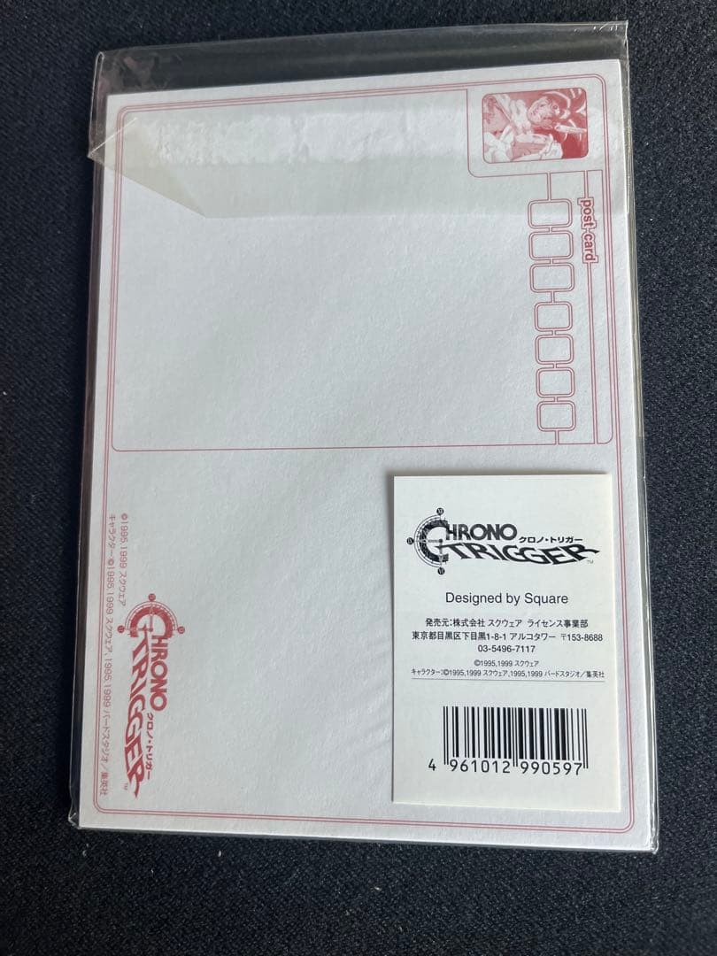 非売品　激レア　クロノ・トリガーポストカード8枚セット