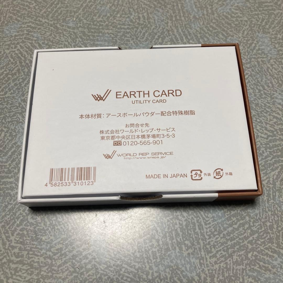 レルラ★★ワールドレップサービス　アースカード　EARTH CARD 2枚